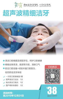 牙齒幸福，全家才幸福——美容服務的全新視角