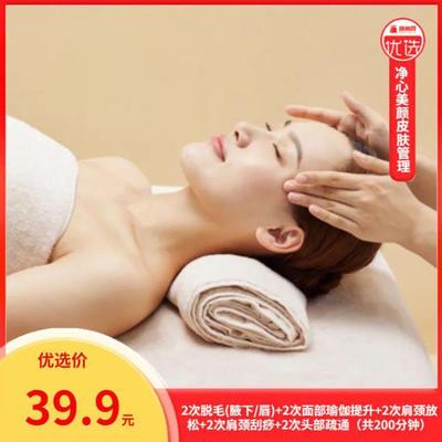 隨州舒適美容、護發推薦！跟著買不踩坑