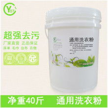 武漢市惠清日用洗滌用品廠 專業(yè)提供洗衣房與工業(yè)洗滌用品解決方案